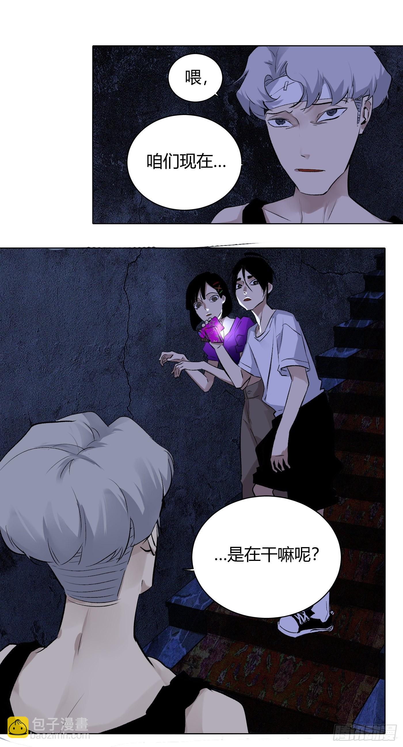 第65话 名字-第69话