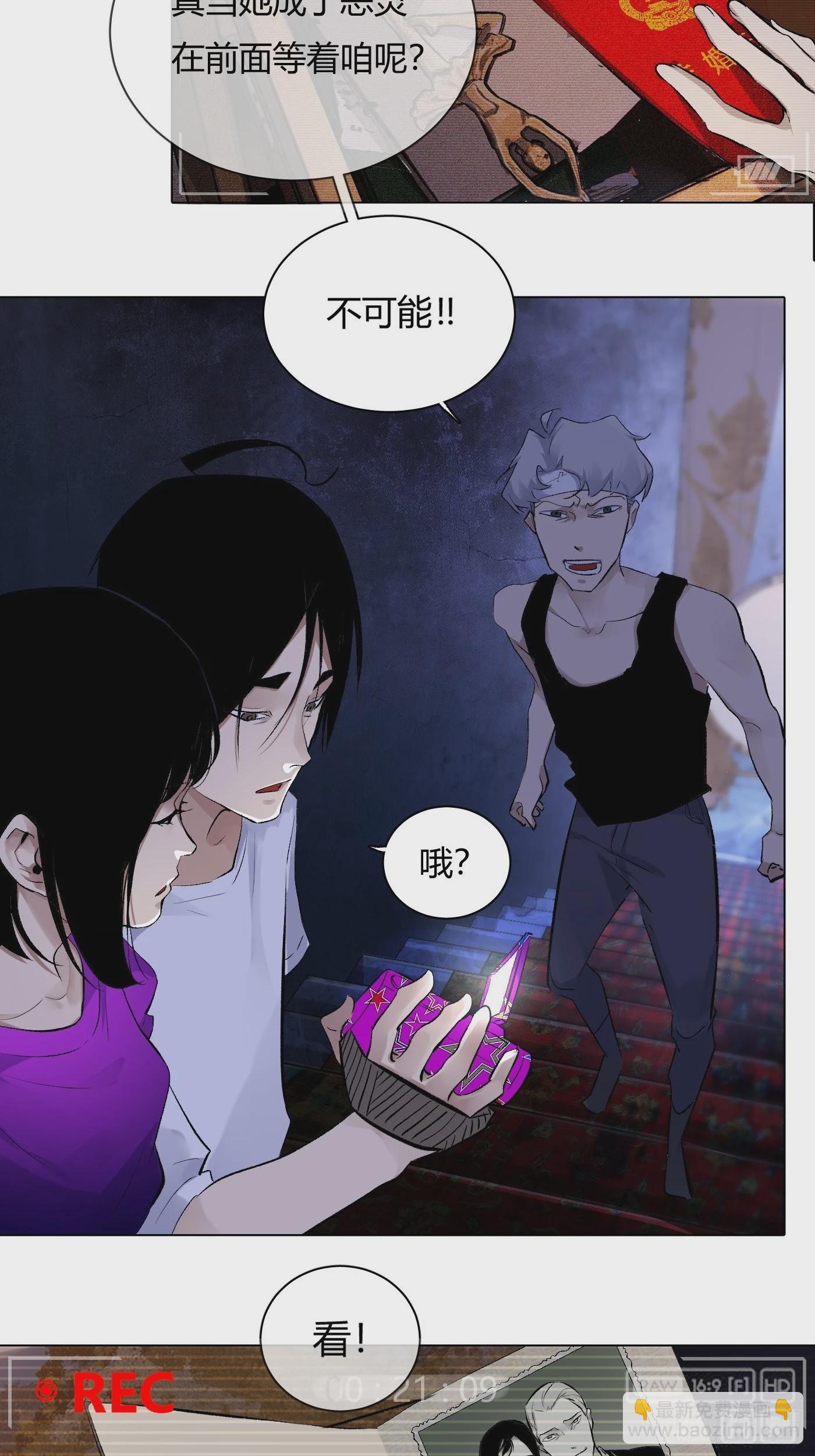 第65话 名字-第69话