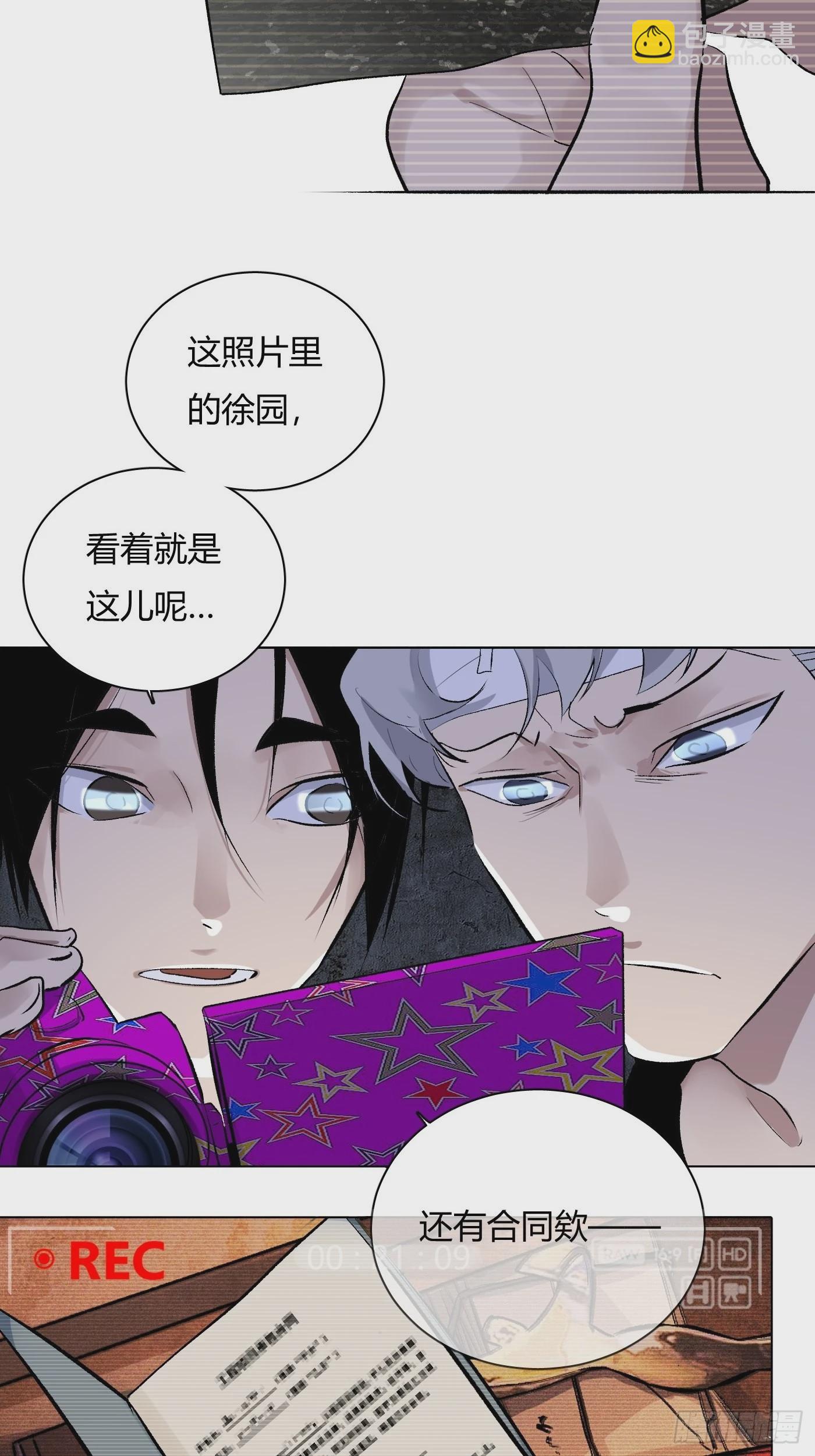 第65话 名字-第69话