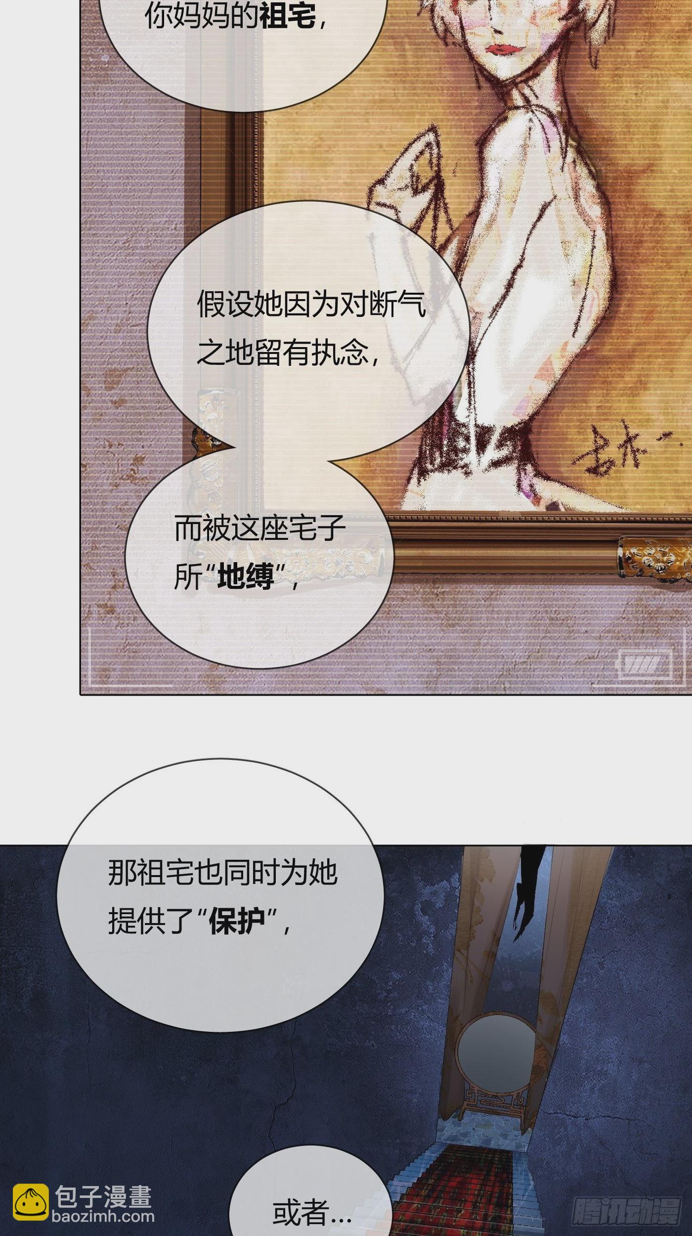 第65话 名字-第69话