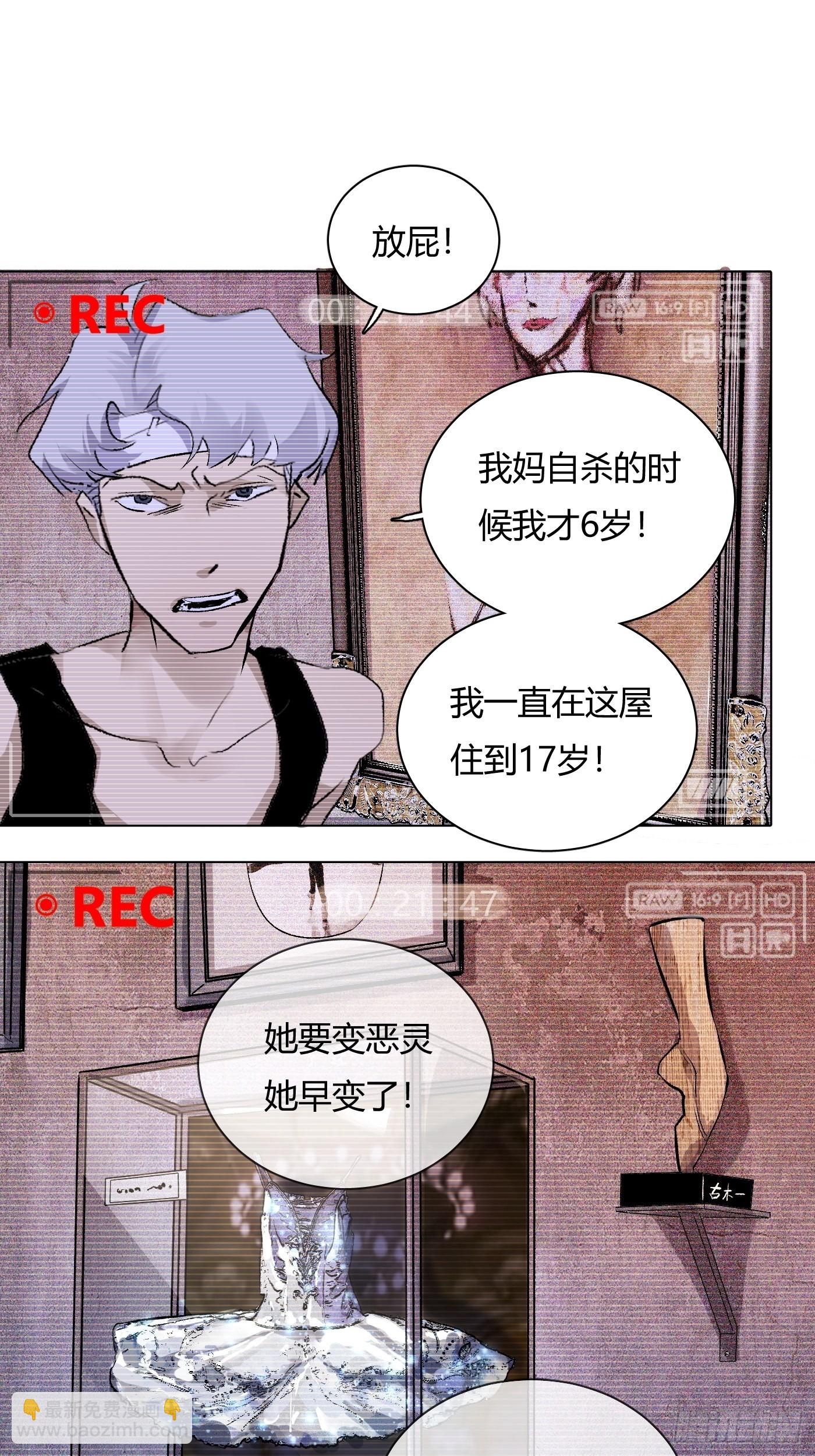 第65话 名字-第69话