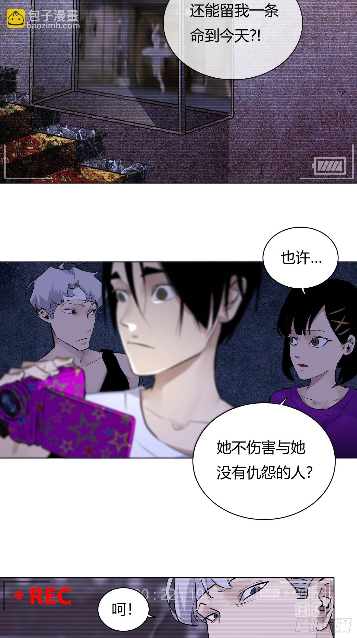第65话 名字-第69话