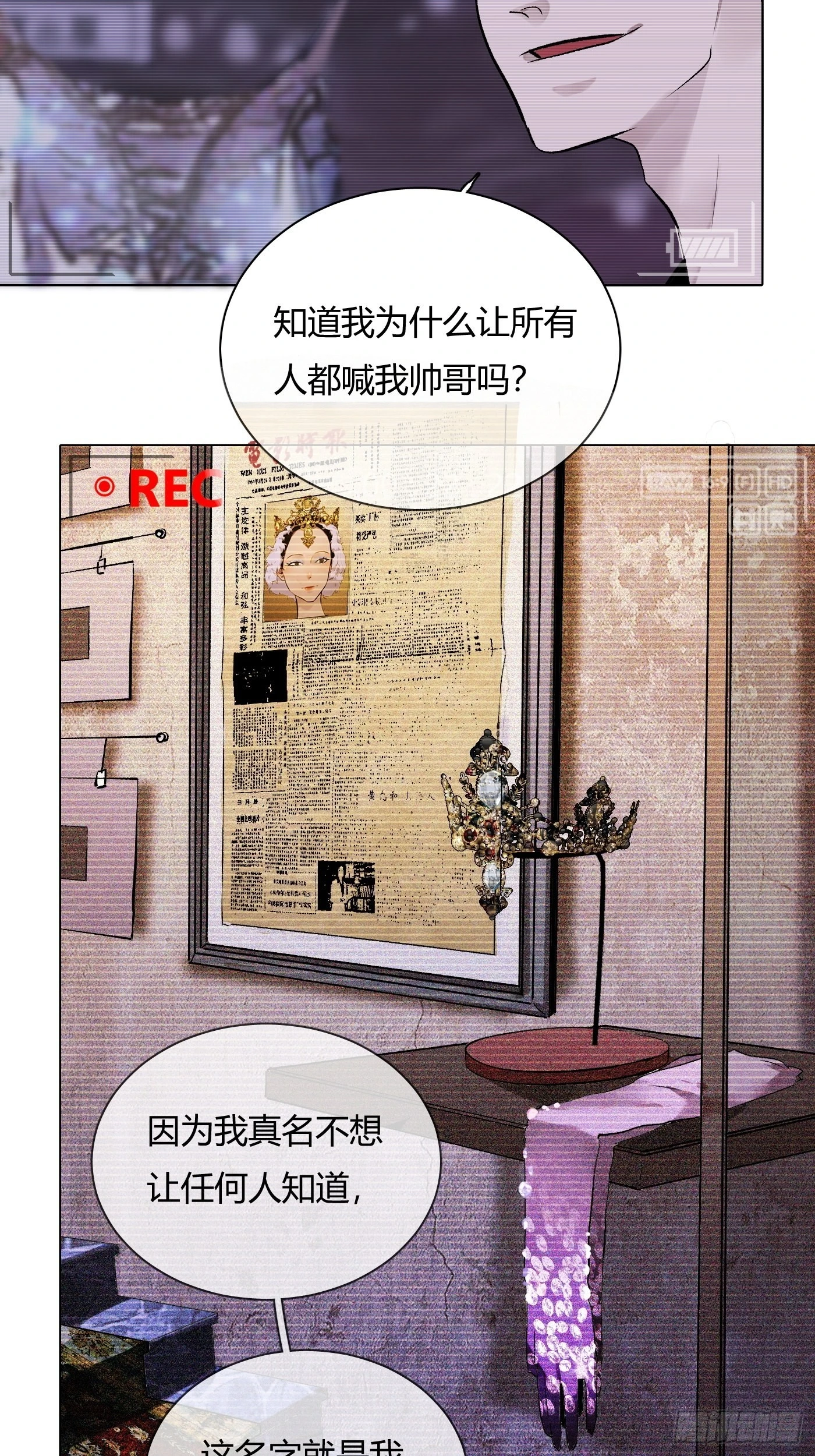 第65话 名字-第69话