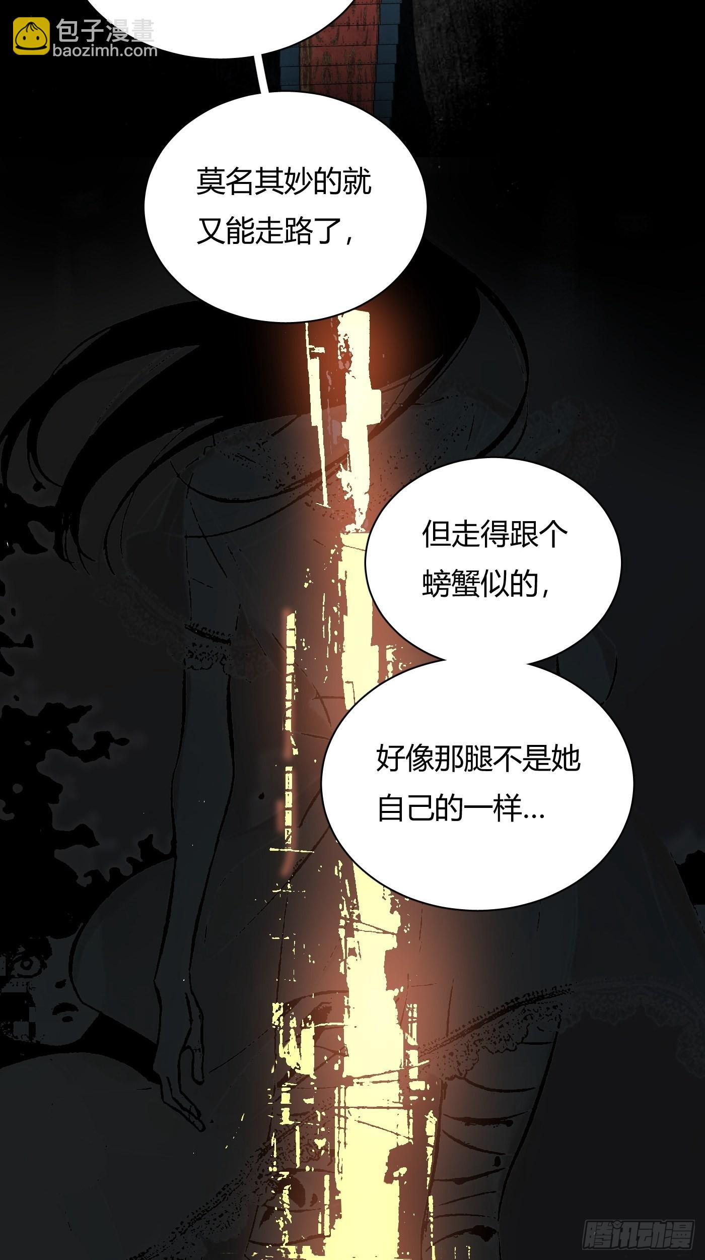 第65话 名字-第69话