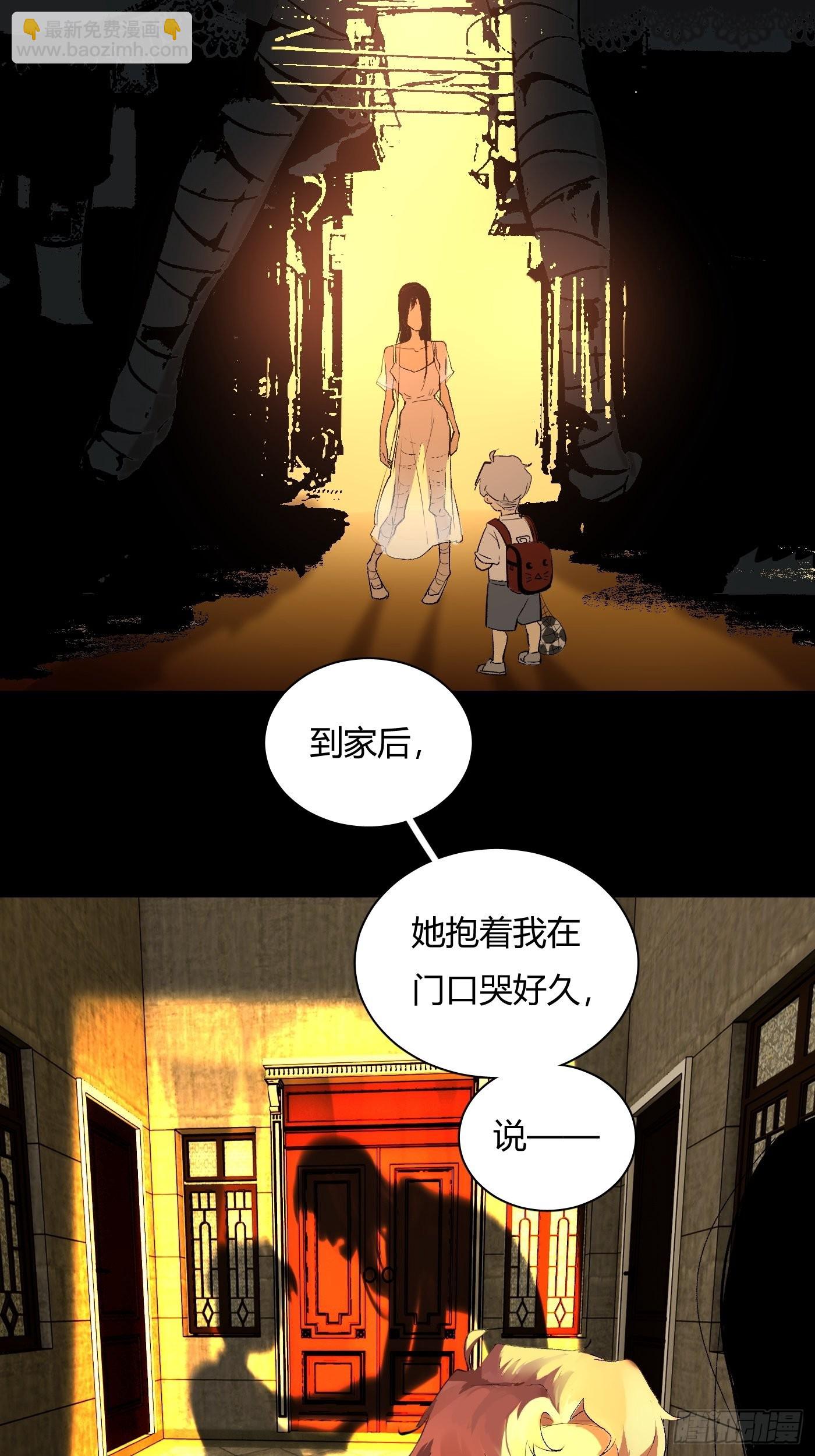 第65话 名字-第69话