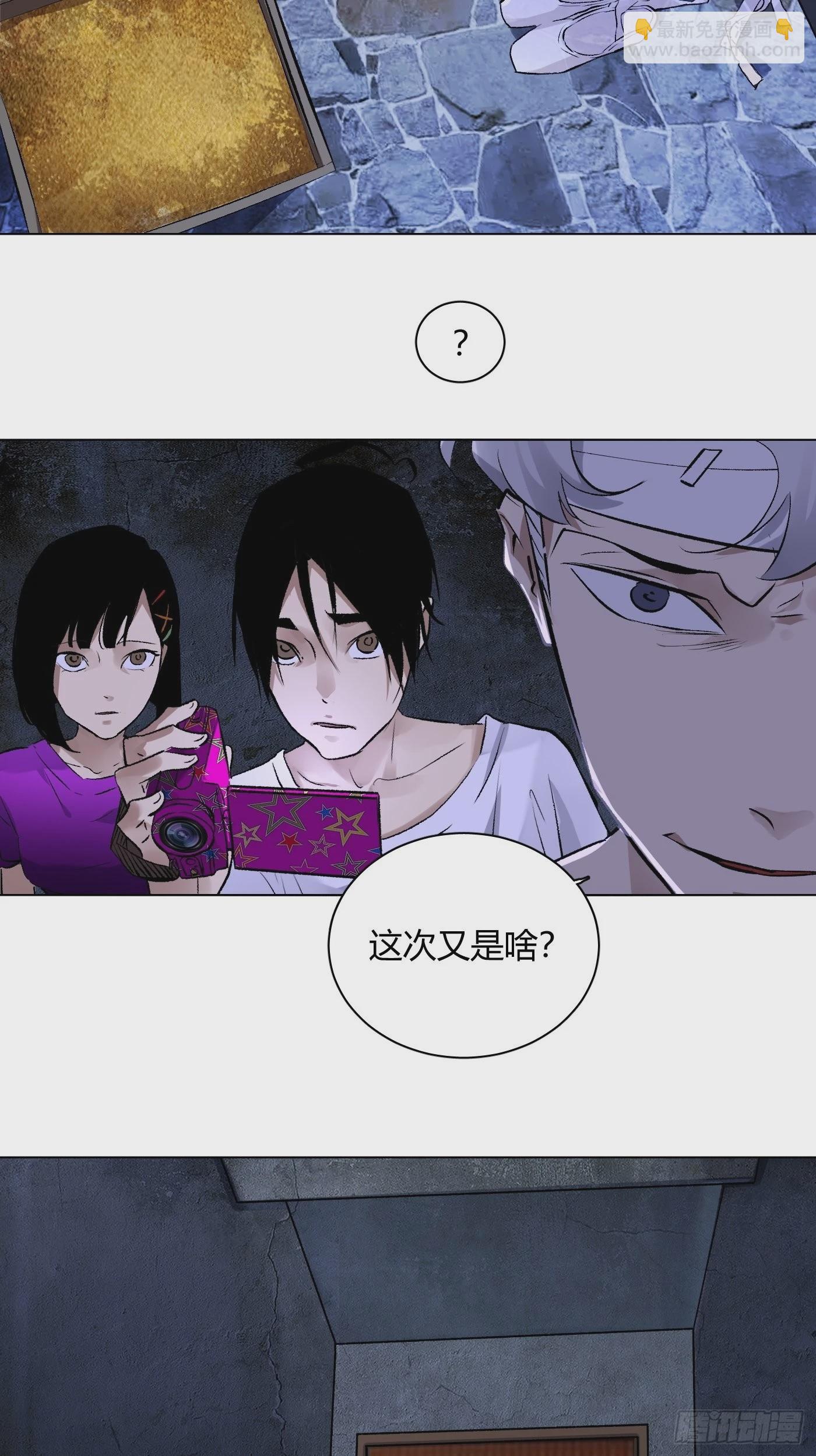 第65话 名字-第69话