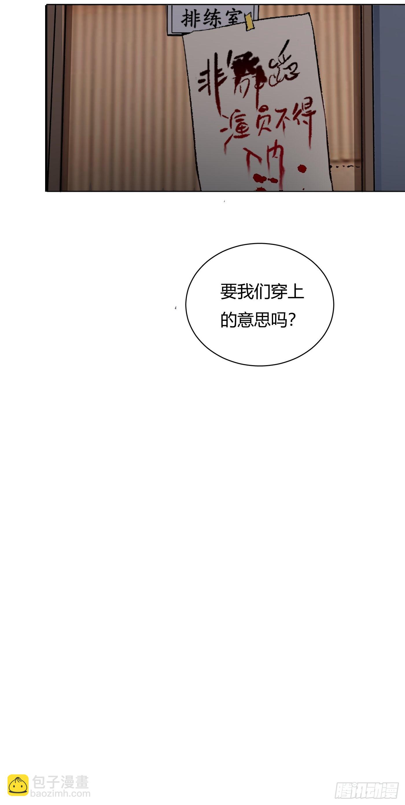 第65话 名字-第69话