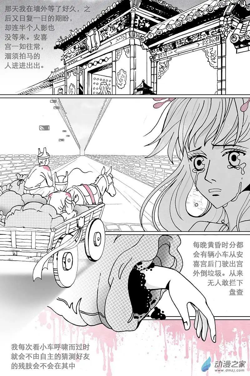 序-第1话
