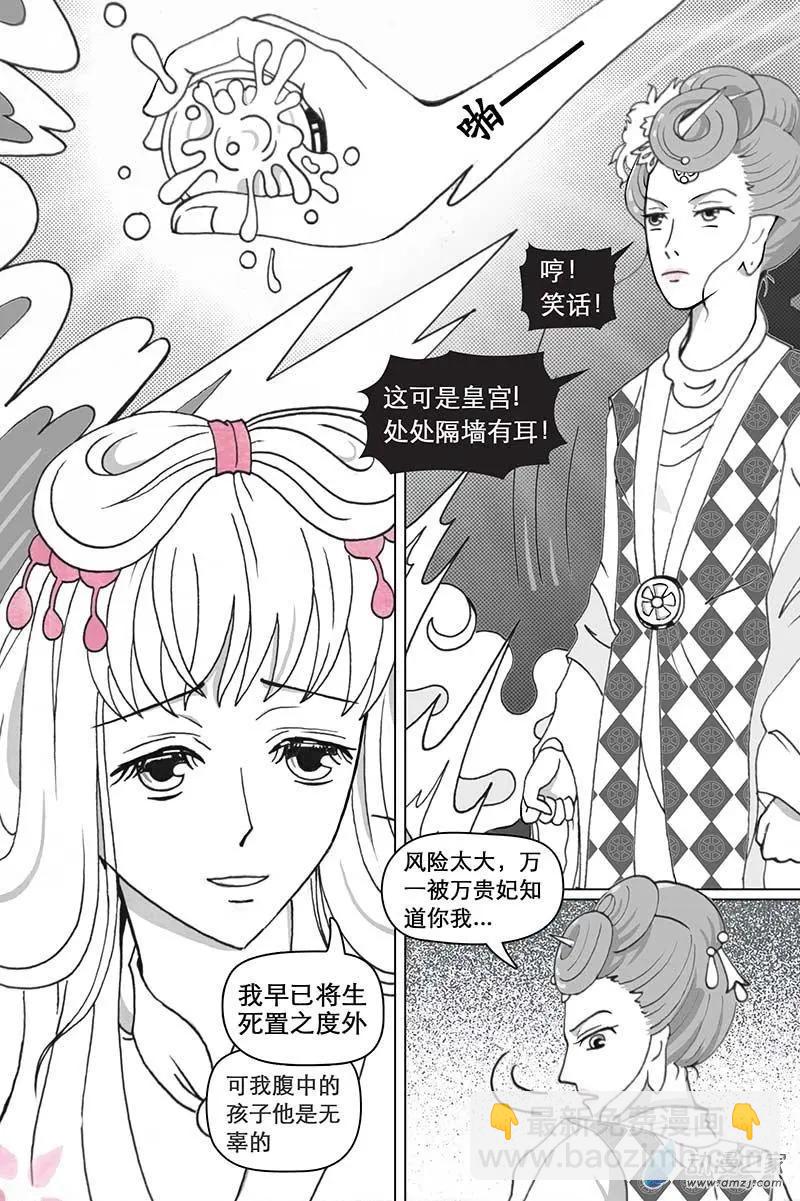 序-第1话
