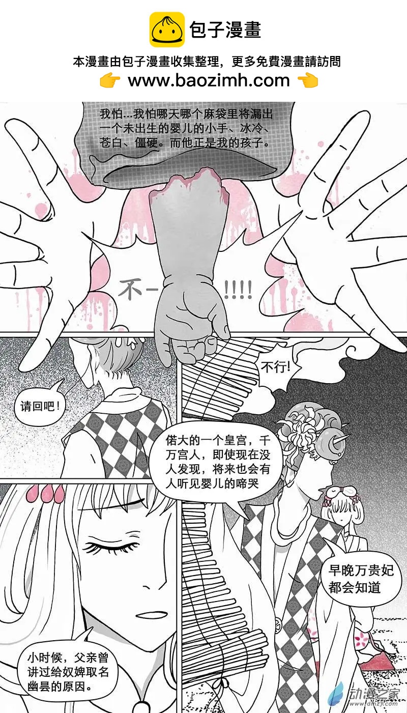 序-第1话