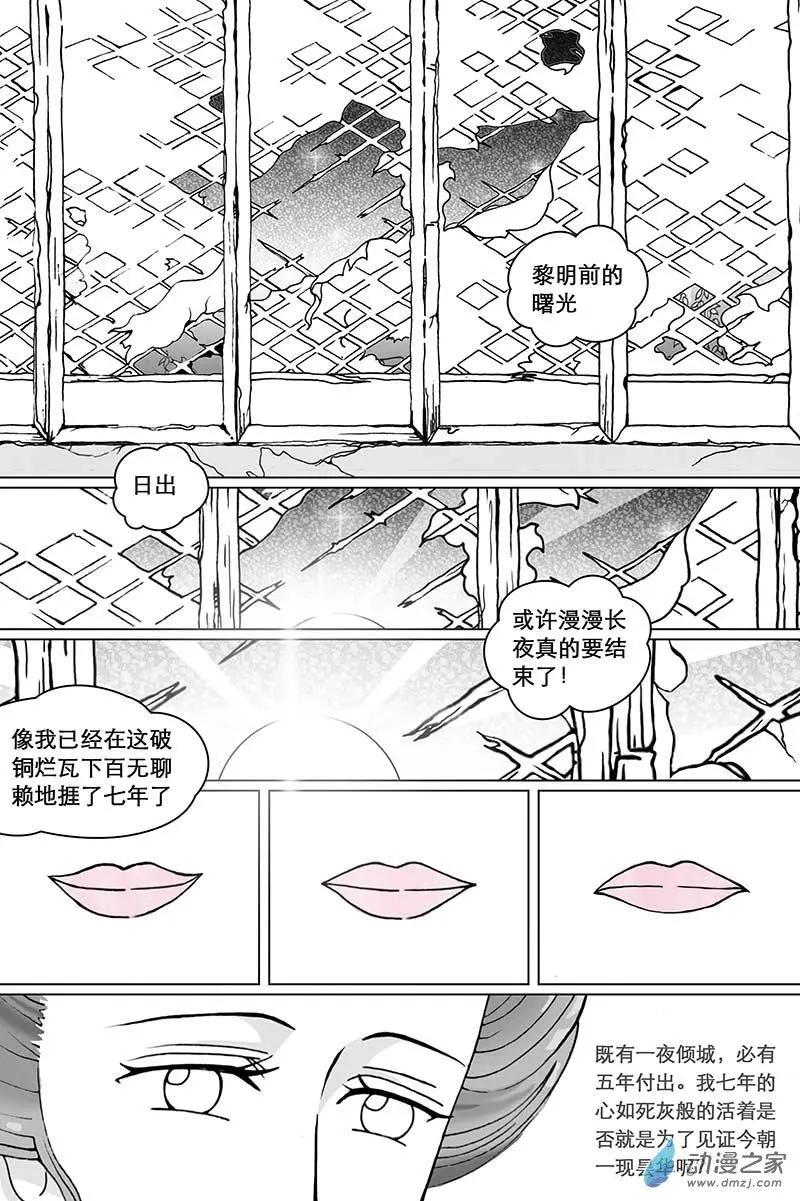序-第1话