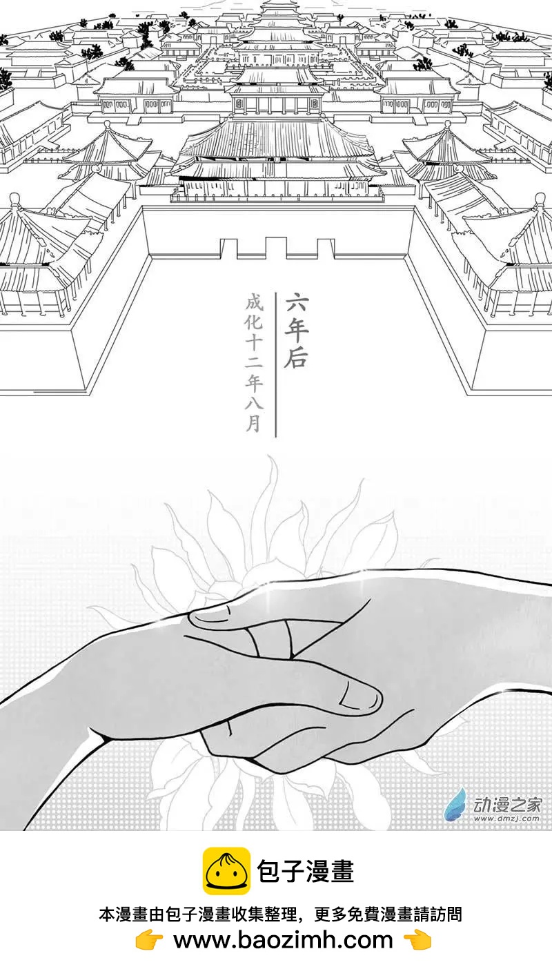 序-第1话