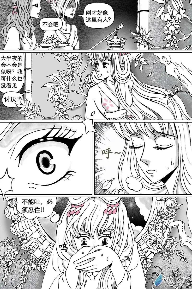 序-第1话