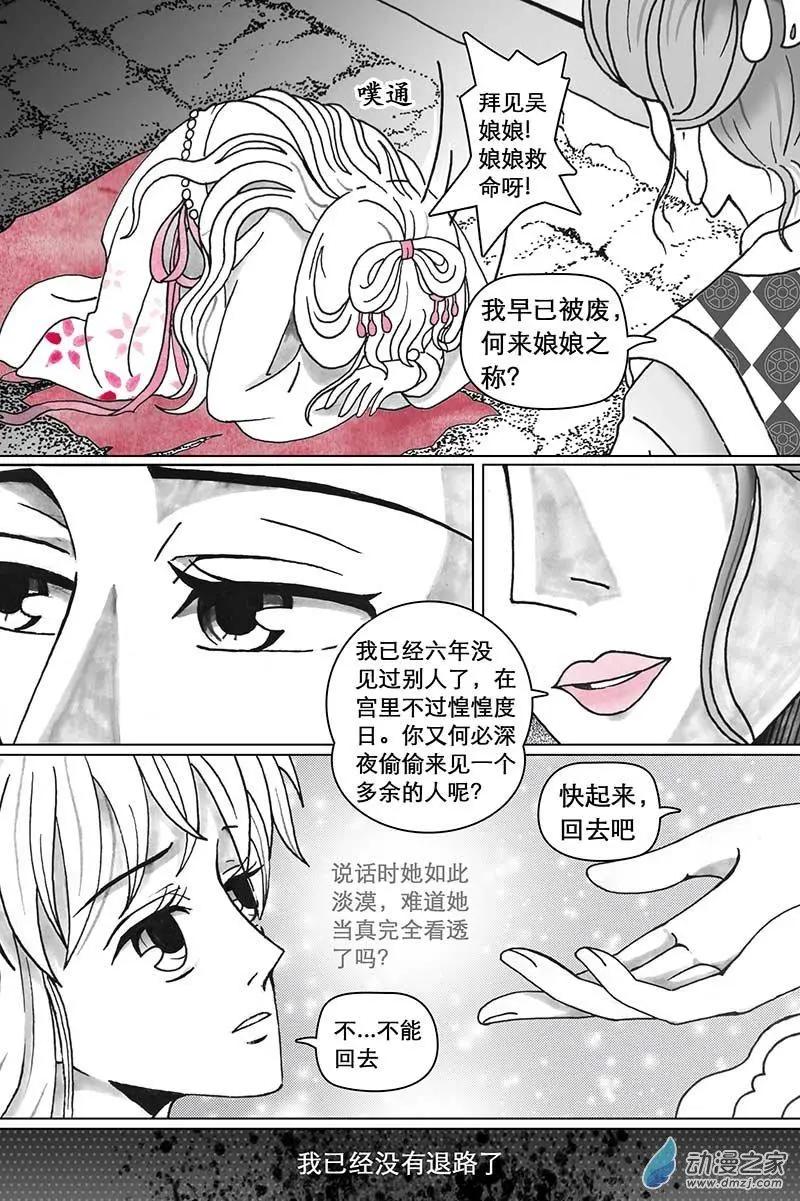 序-第1话