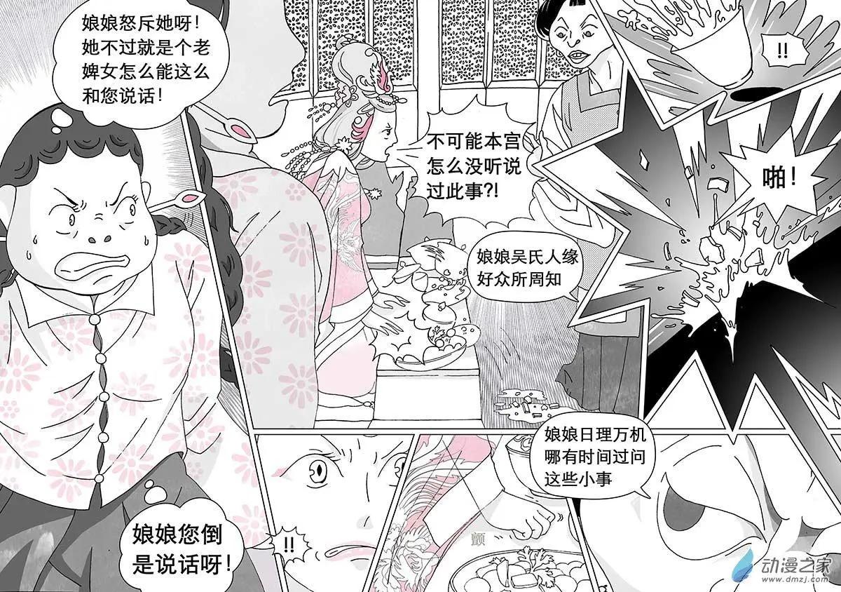 第7.2回-第19话