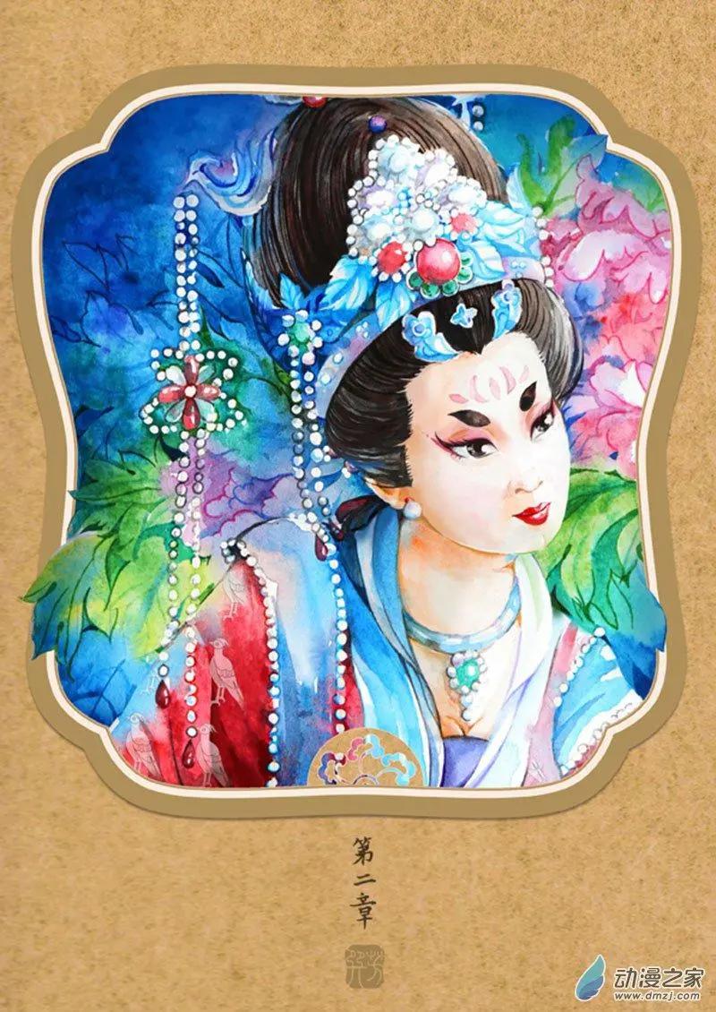 第02回（上）-第3话
