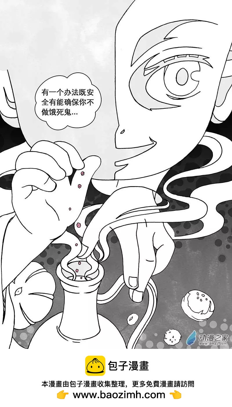 第10.3回-第33话