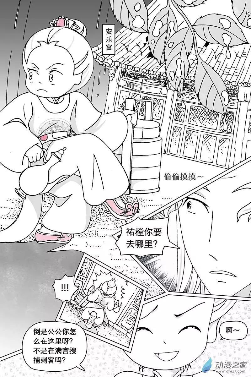 第11.2回-第35话