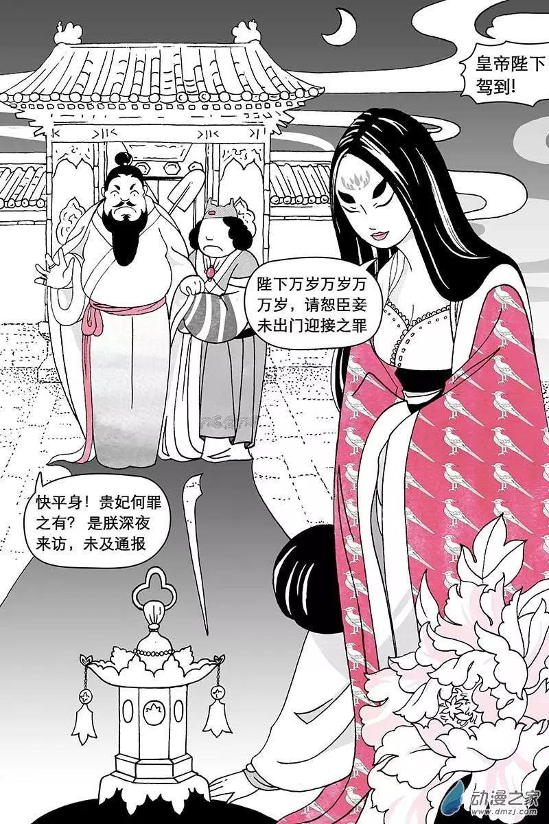 第12.1回-第37话