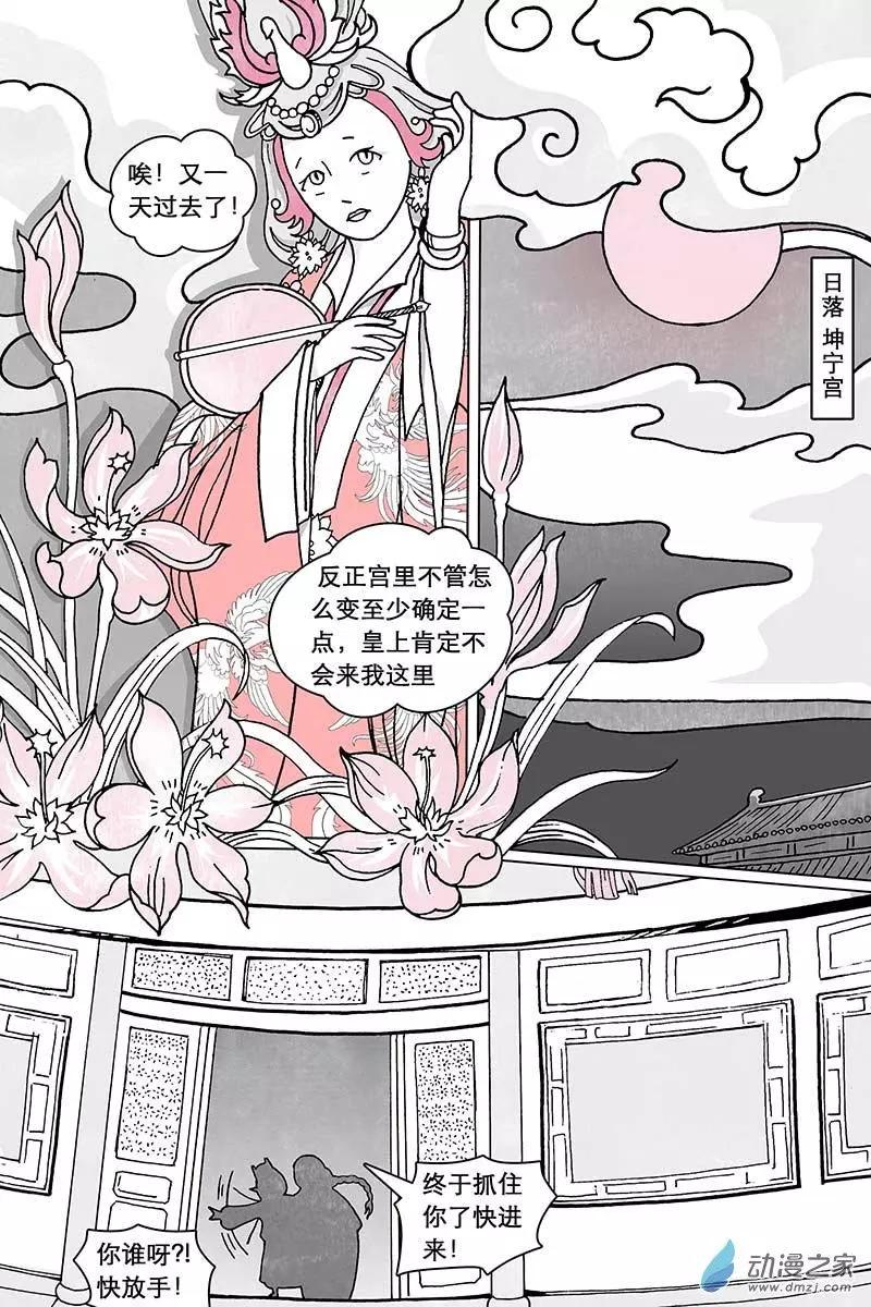第12.3回-第39话