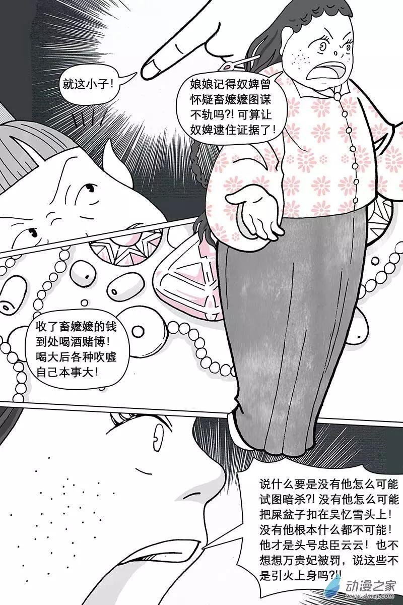 第12.3回-第39话