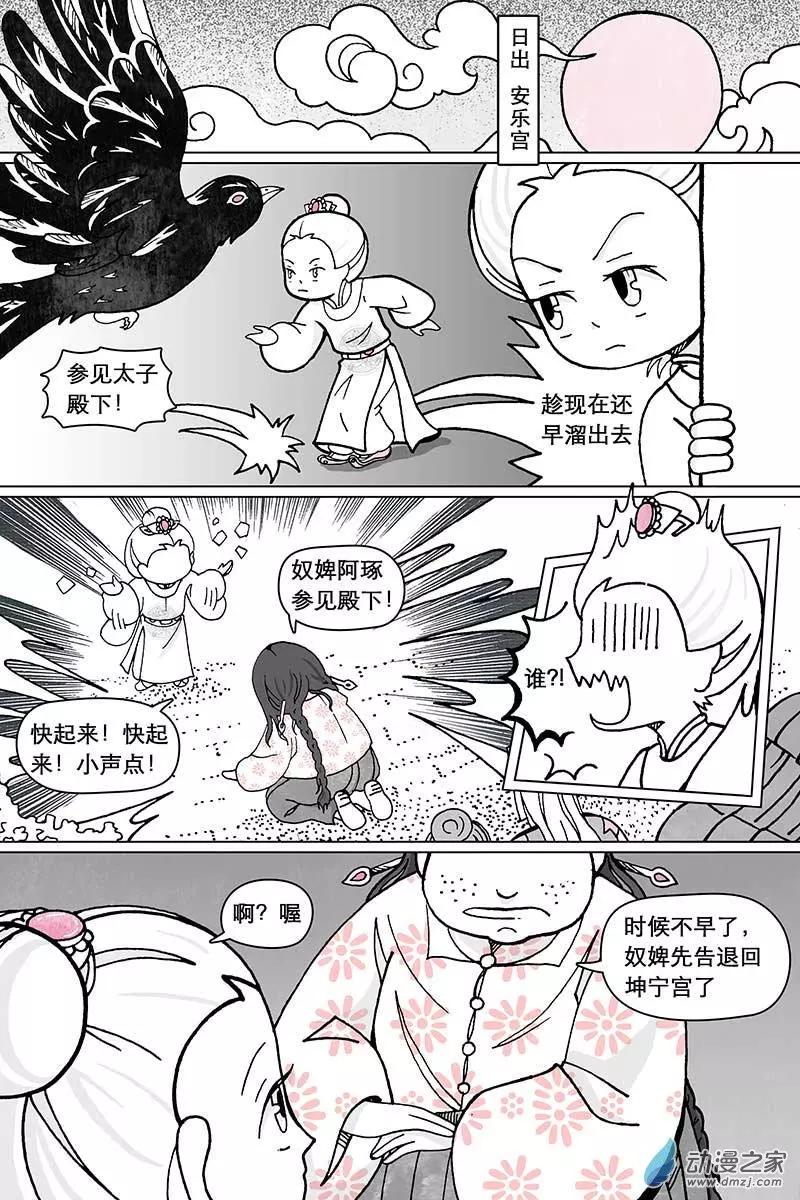 第13.2回-第41话