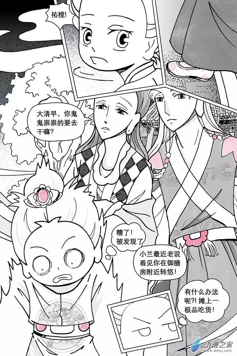 第13.2回-第41话