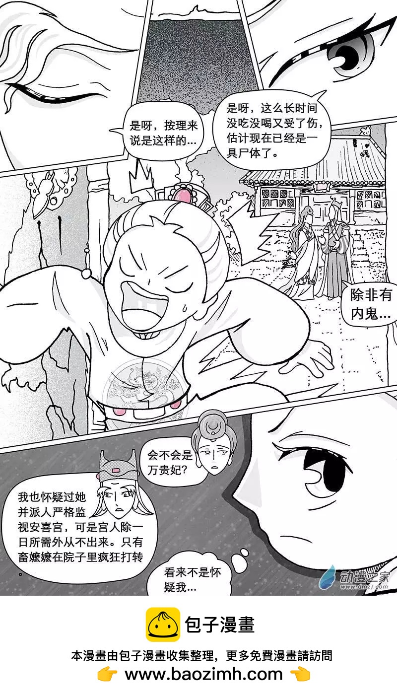 第13.2回-第41话