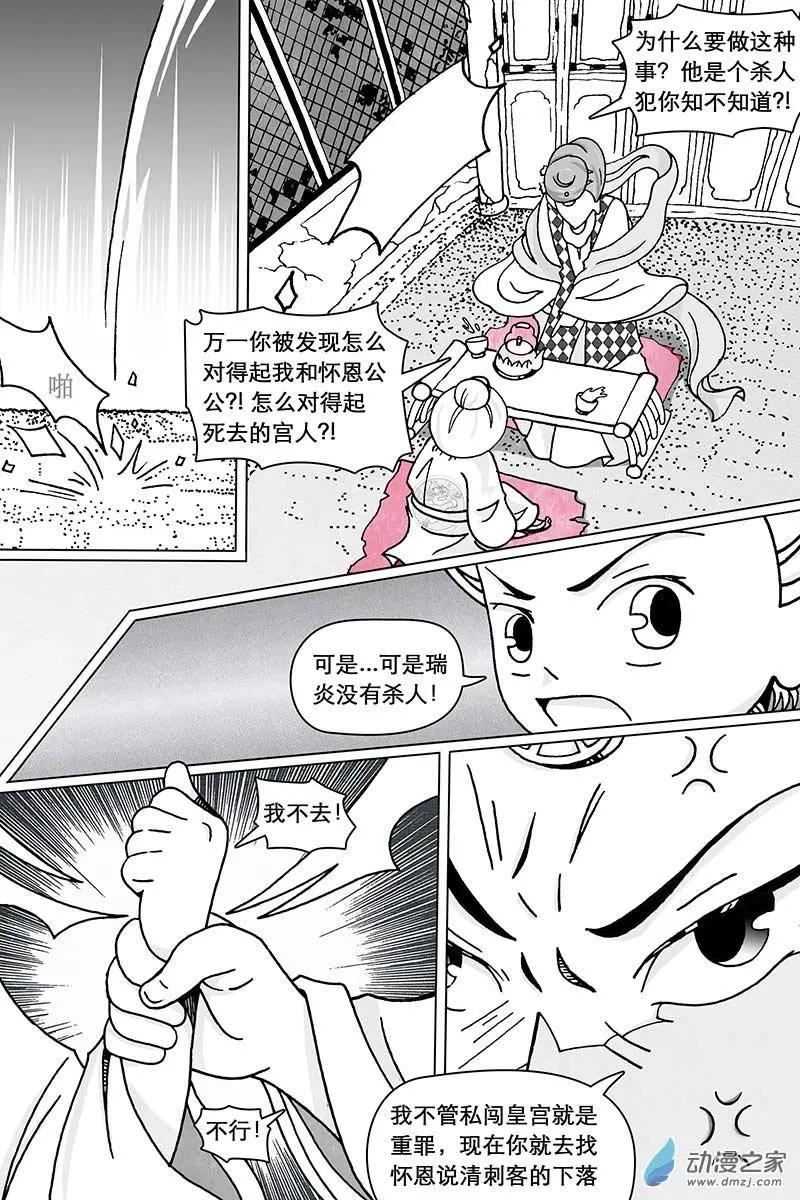 第14.1回-第43话