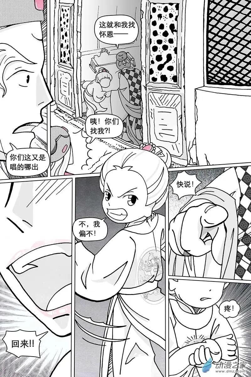 第14.1回-第43话