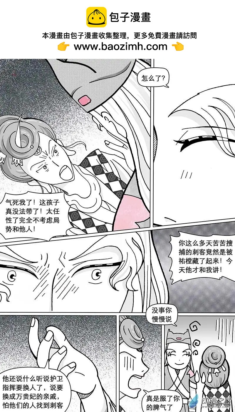 第14.1回-第43话