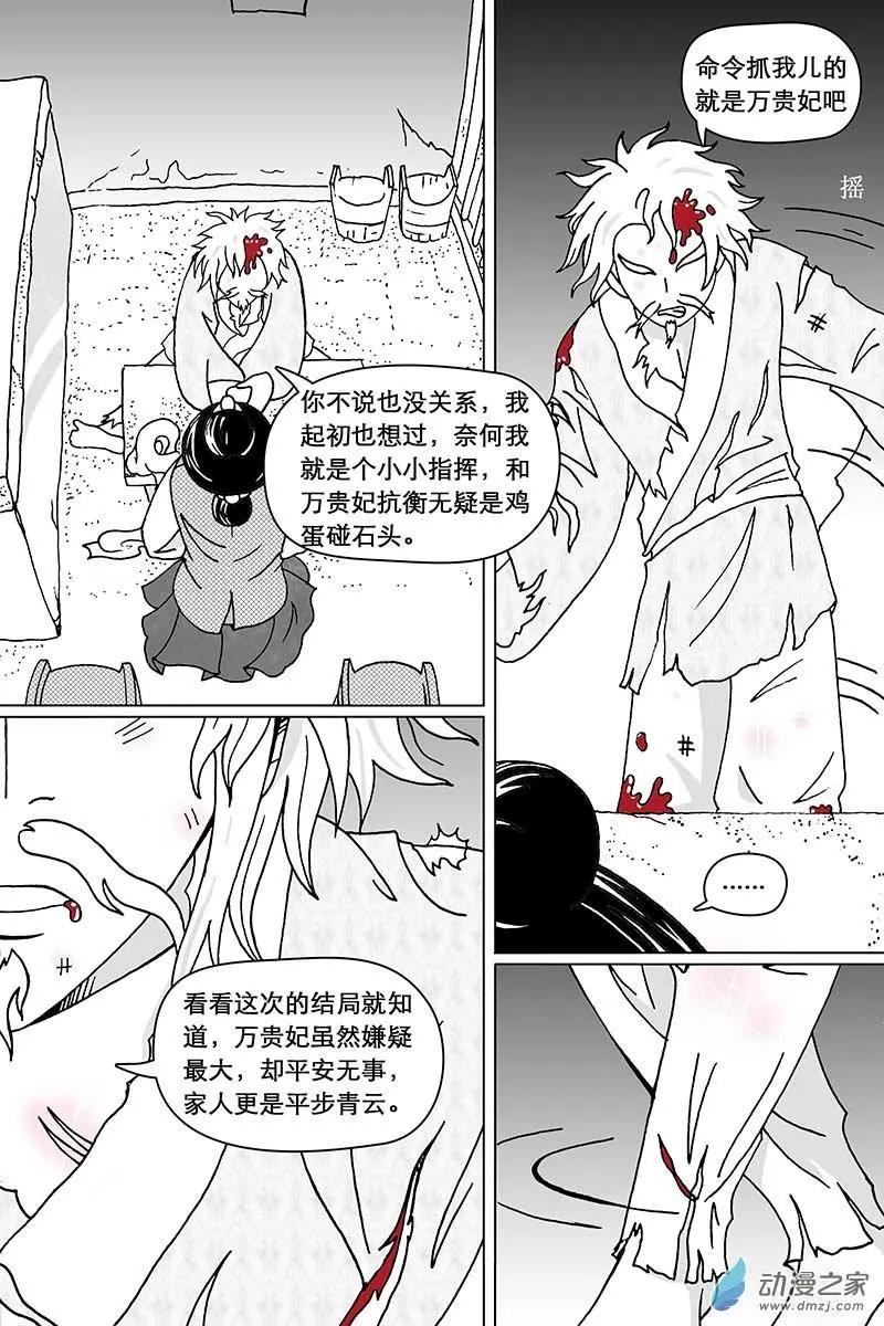 第15.2回-第47话