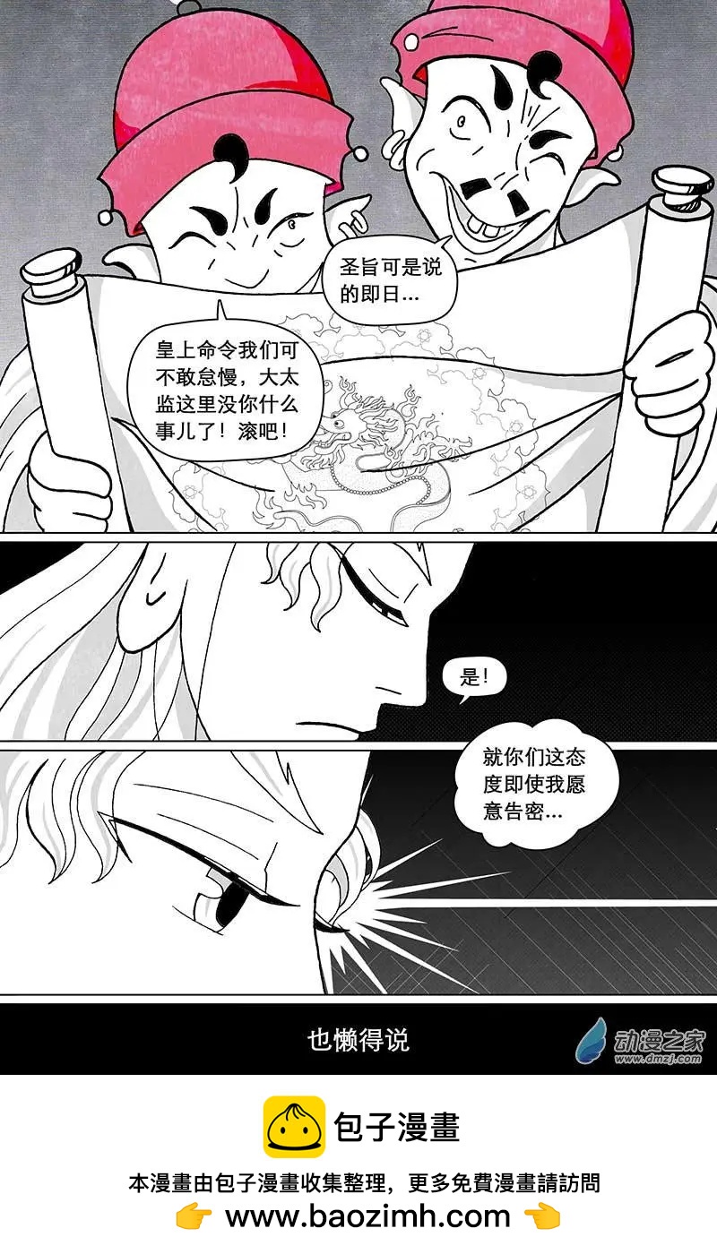 第15.2回-第47话