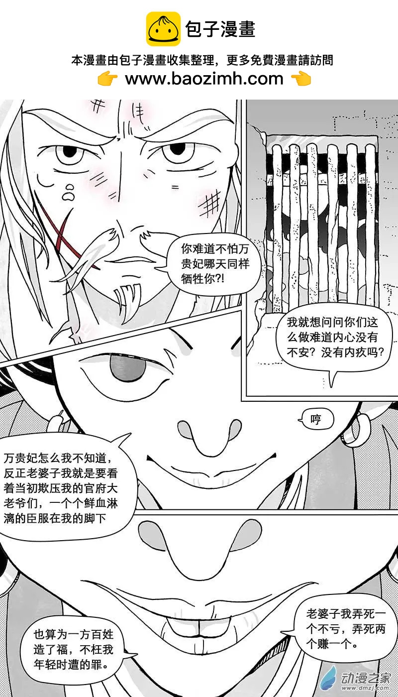 第15.2回-第47话