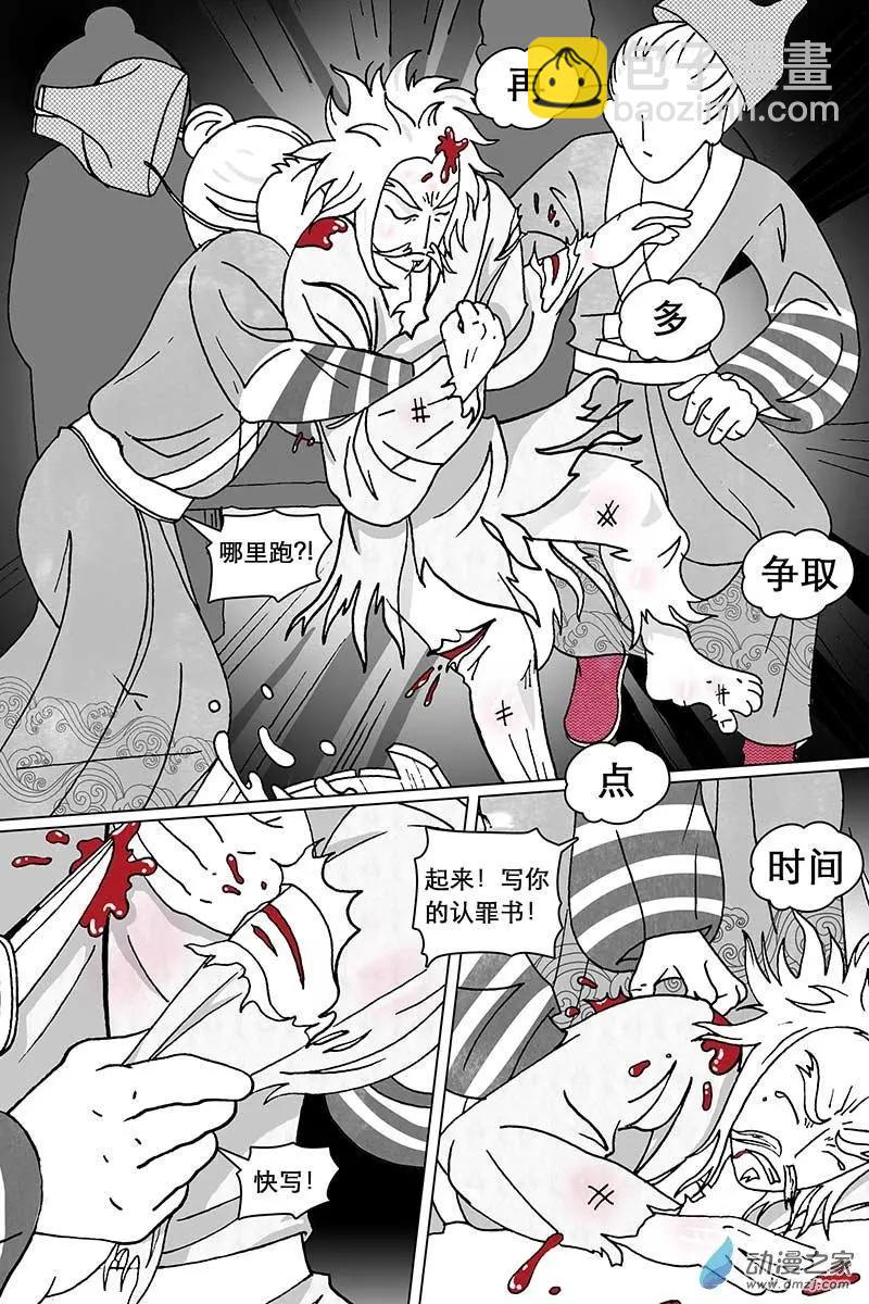 第15.2回-第47话