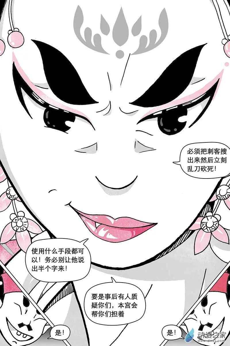 第15.2回-第47话