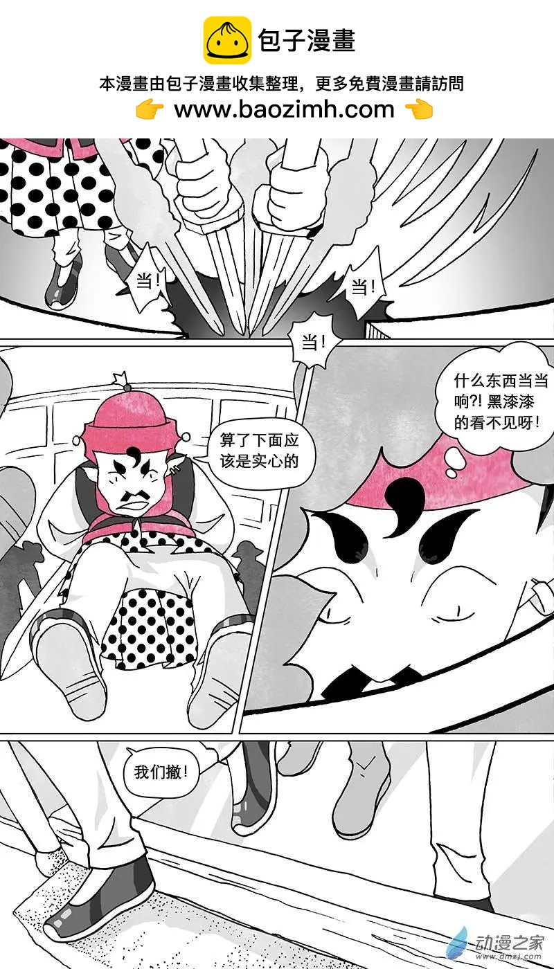 第16.1回-第49话