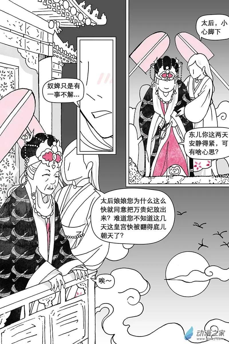 第16.1回-第49话