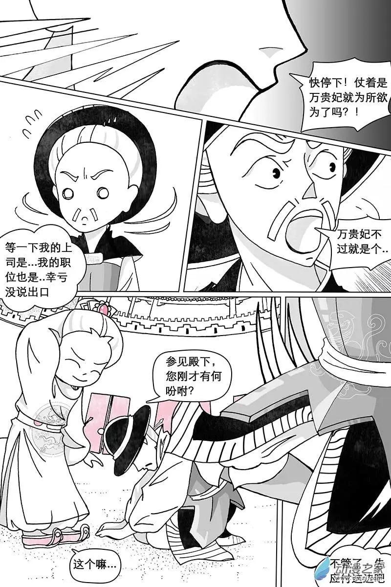 第16.3回-第51话