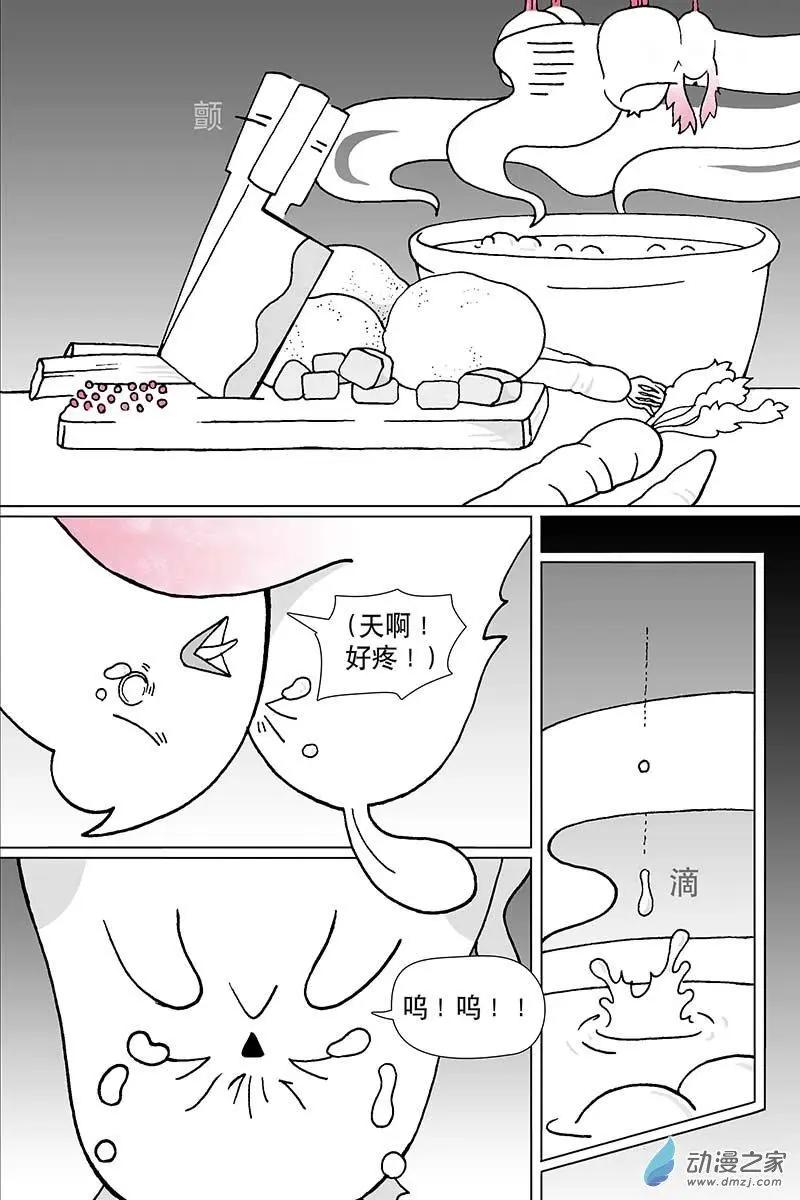 番外2回-第63话
