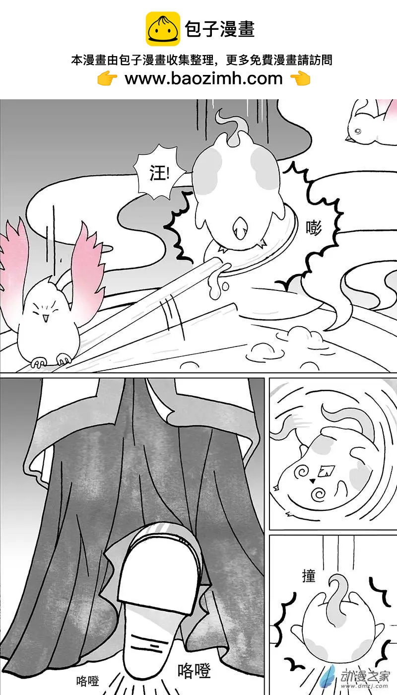 番外2回-第63话