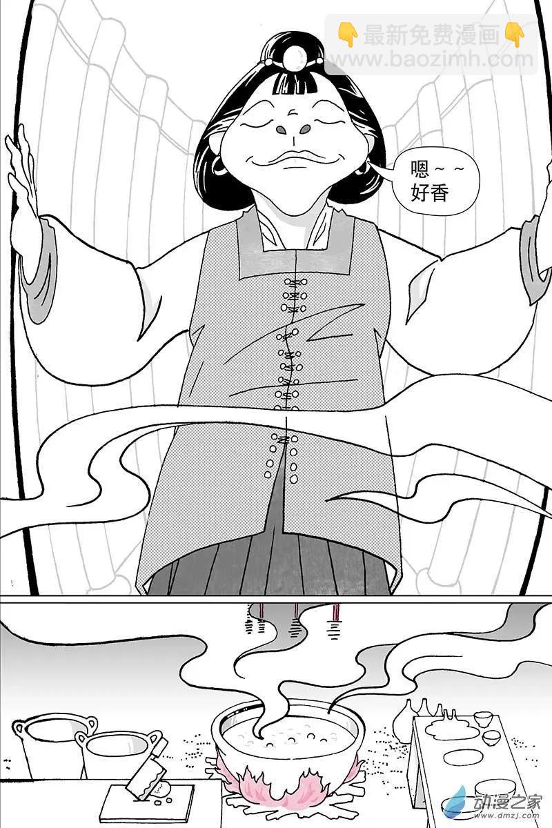 番外2回-第63话