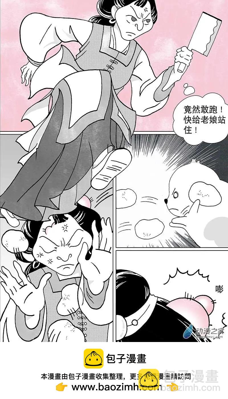 番外2回-第63话