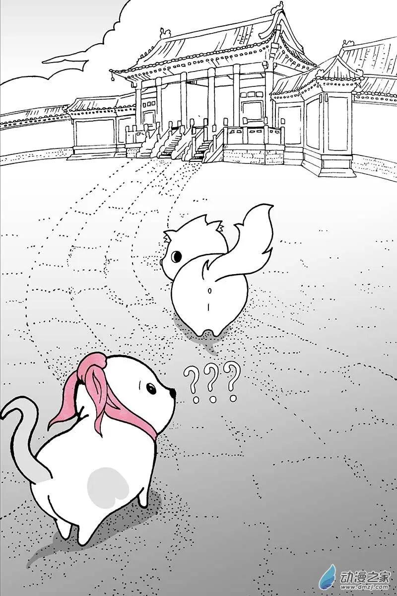 番外4回-第65话