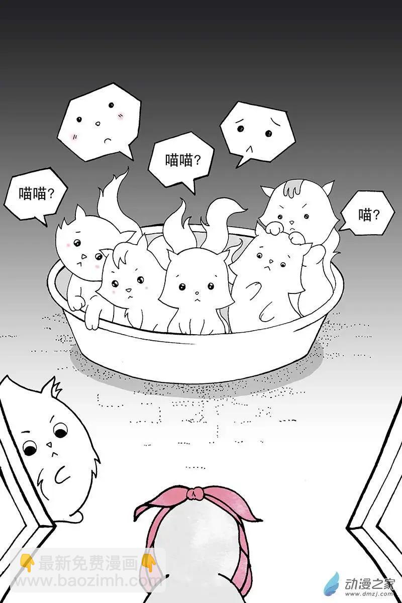番外4回-第65话