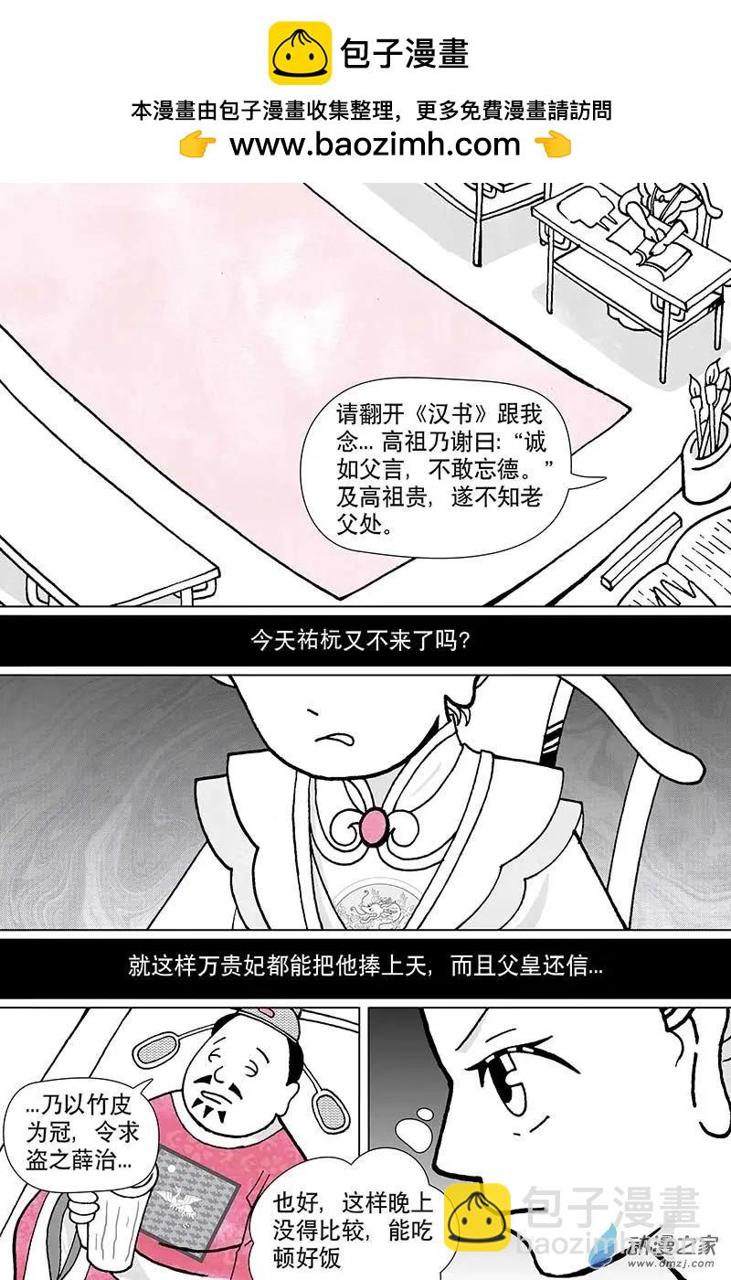 第1.2回-第67话