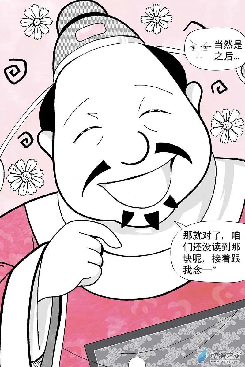 第1.2回-第67话