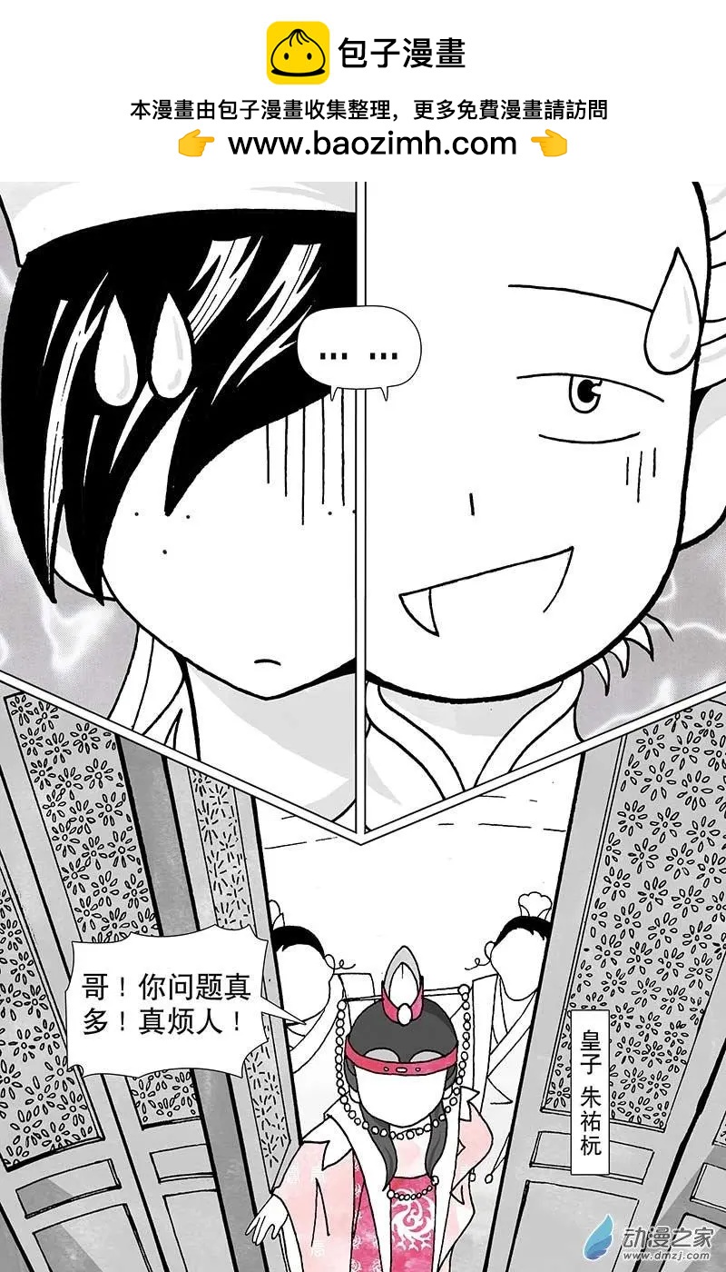 第1.2回-第67话