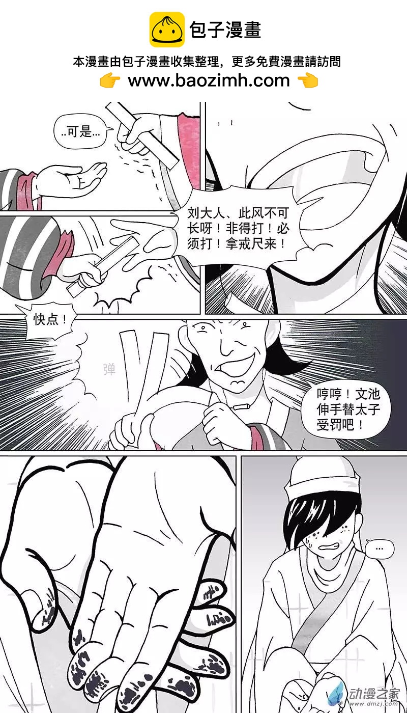 第1.4回-第69话