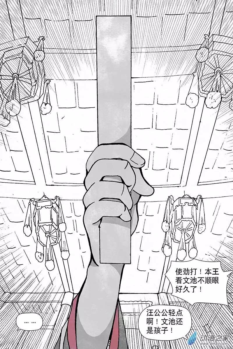 第1.4回-第69话